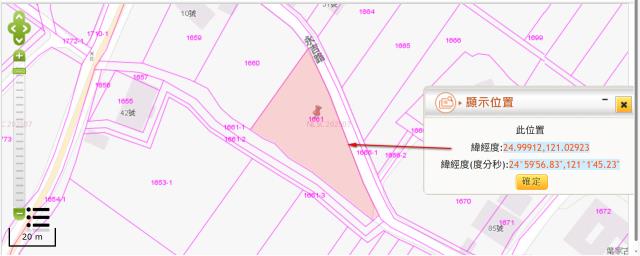 新屋農地法拍-10