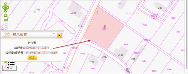 新屋拍賣農地-10