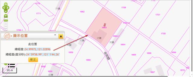 桃園法拍農地-10