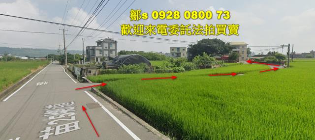 苗栗公館法拍建地-2