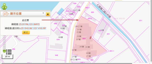 觀音建地拍賣-2