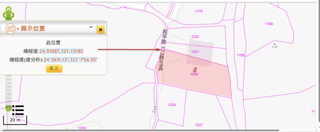 楊梅法拍農地-10