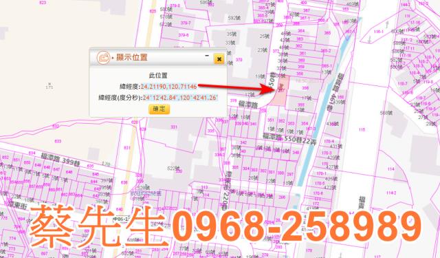 潭子住宅地法拍-9