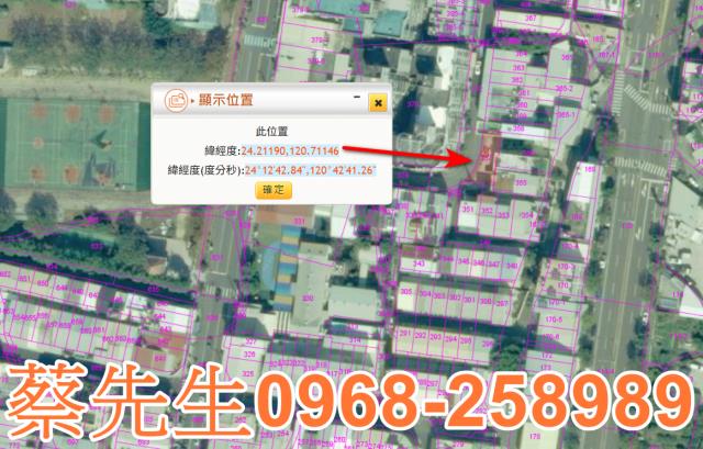 潭子住宅地法拍-2