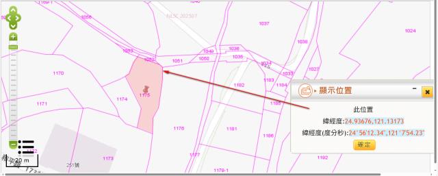 楊梅農地拍賣-2