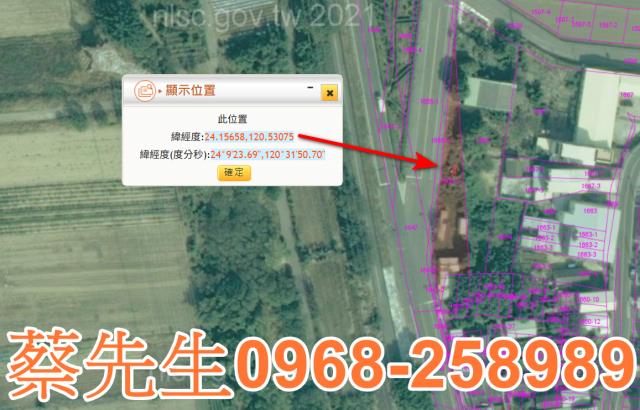 大肚法拍農地-10