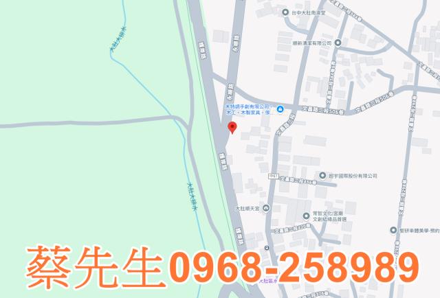 大肚法拍農地-7