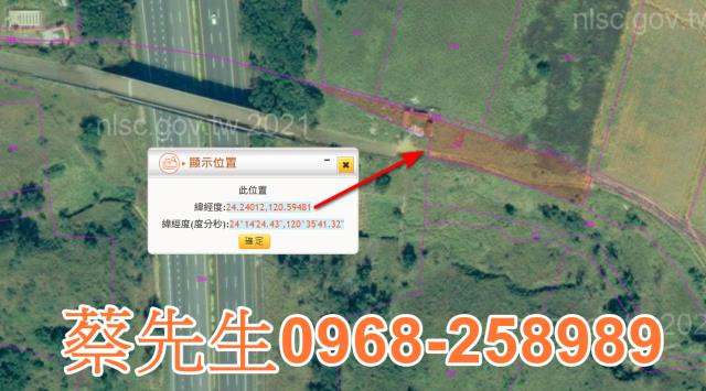 沙鹿休閒地法拍-14