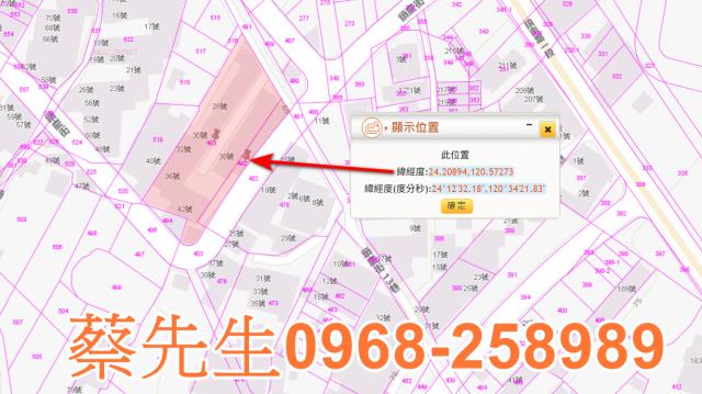 沙鹿住宅地拍賣-9