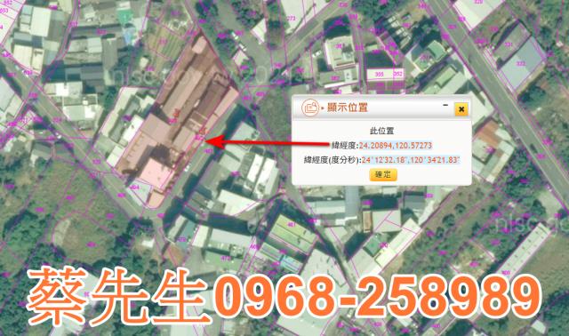 沙鹿住宅地拍賣-2