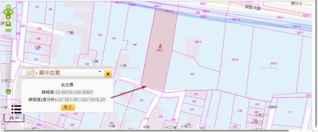嘉義太保法拍住宅地-2