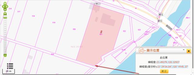 嘉義太保拍賣農地-2