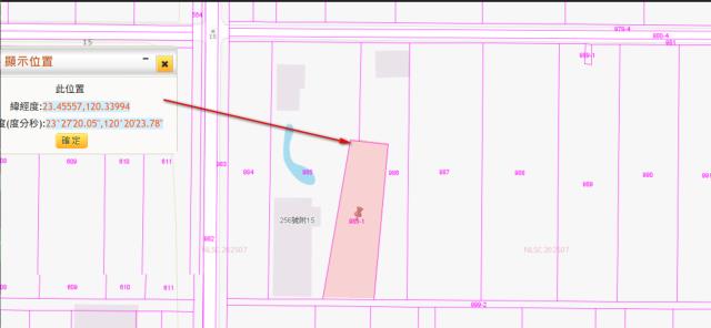 嘉義太保法拍農地-2