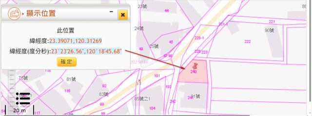 嘉義鹿草法拍農地-2
