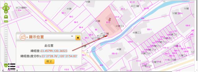 嘉義水上法拍建地-10