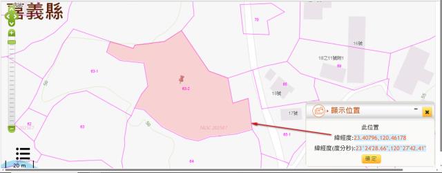 嘉義水上法拍農地-2