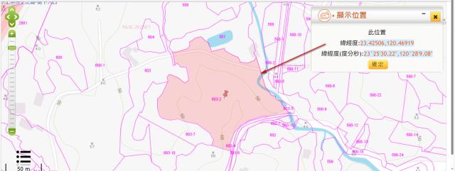 嘉義水上法拍農地-10