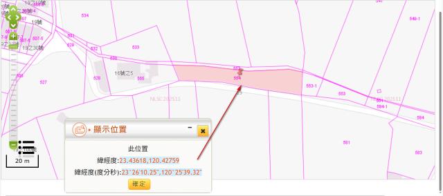 水上法拍農地-2