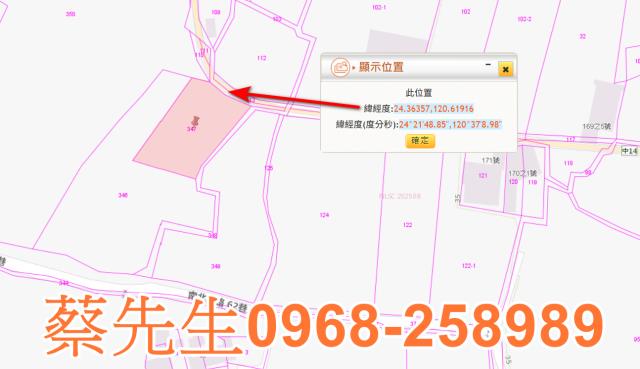 大甲法拍農地-9