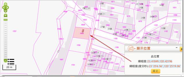 水上農地法拍-10