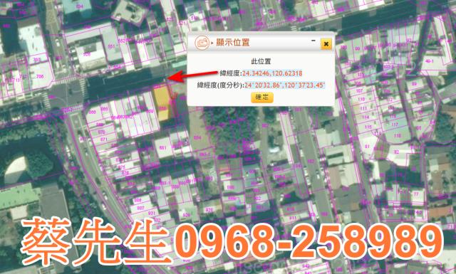 大甲住宅地法拍-10