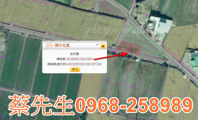 大安區拍賣農地-10