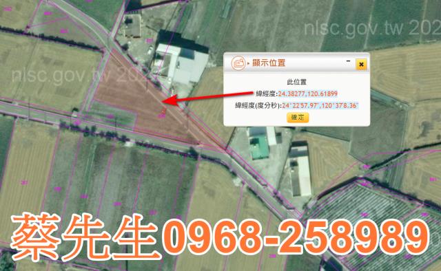 大安區法拍農地-10