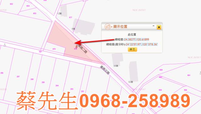 大安區法拍農地-1