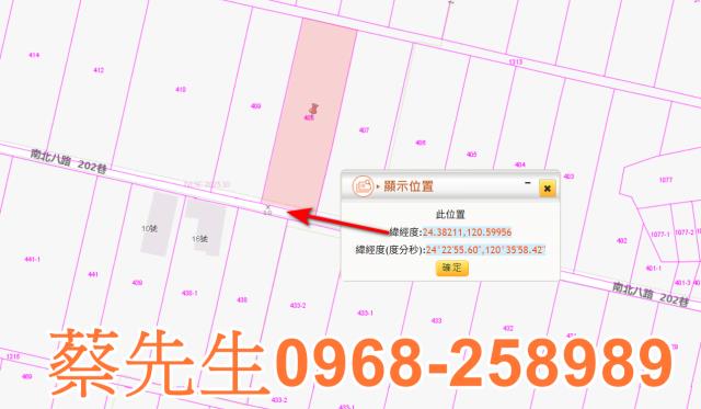 大安區法拍農地-1