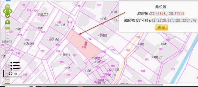 水上法拍建地-10