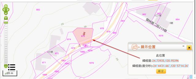 寶山建地法拍-2