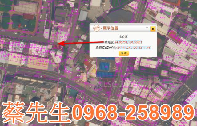 彰化市商業地法拍-10