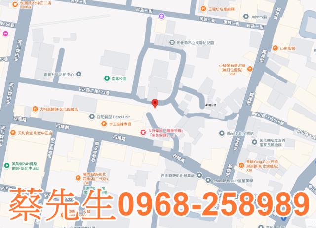 彰化市商業地法拍-7