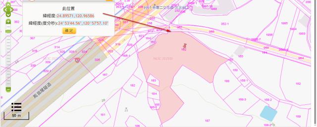 新竹法拍農地-10