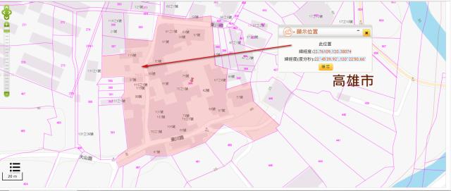 高雄建地法拍-2