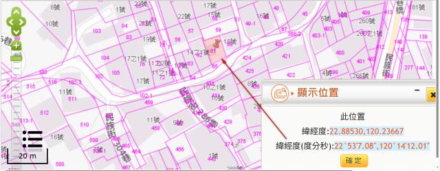 高雄住宅地法拍-10