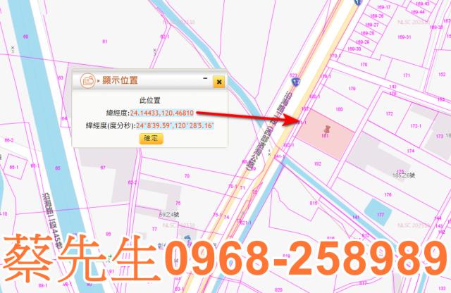 彰化伸港法拍農地-1