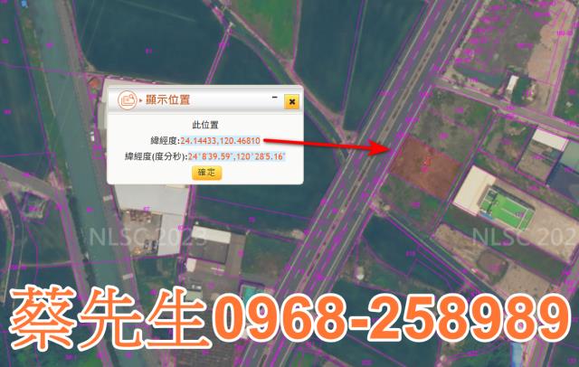 彰化伸港法拍農地-2