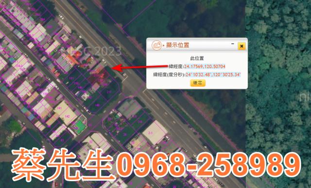 彰化伸港法拍建地-2