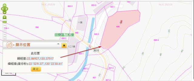 高雄田寮法拍農地-10