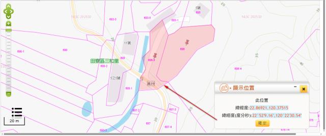 高雄田寮法拍農地-10