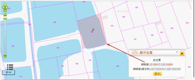 高雄路竹法拍養殖地-10