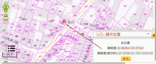 高雄美濃建地法拍-2