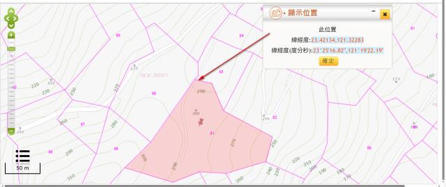 花蓮卓溪農地法拍-10