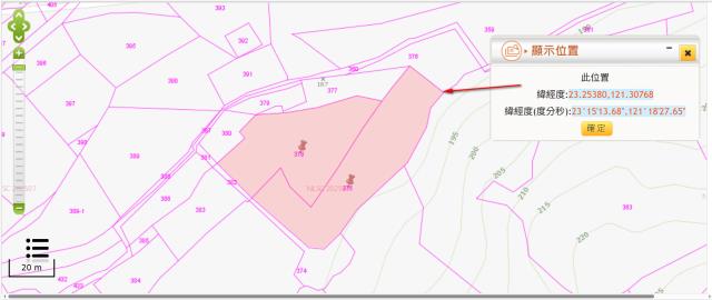 花蓮富里農地法拍-2