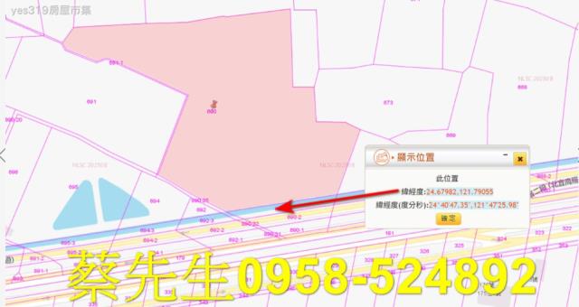 五結農地拍賣-9