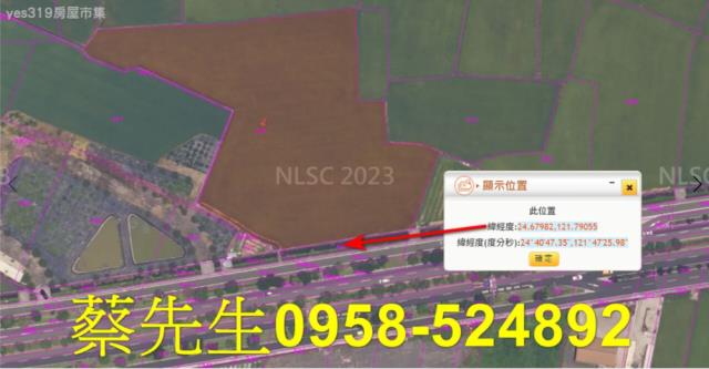 五結農地拍賣-10