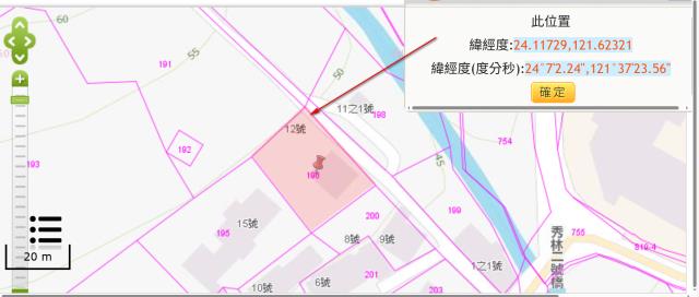 花蓮秀林建地法拍-2