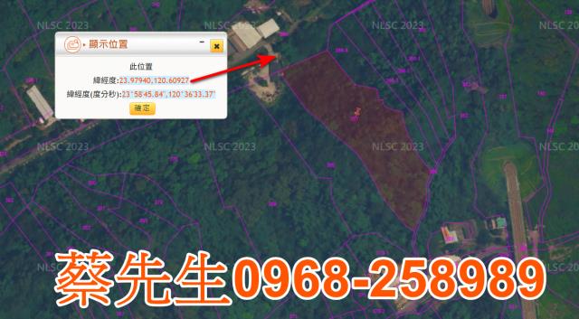 彰化員林法拍農地-9