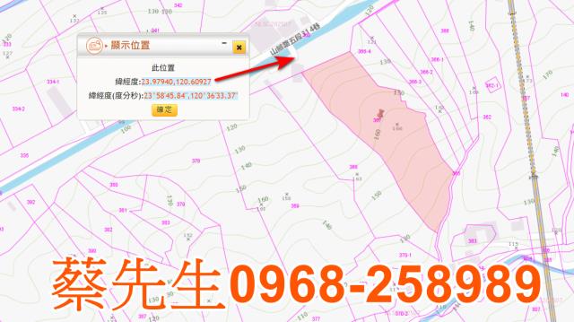 彰化員林法拍農地-1